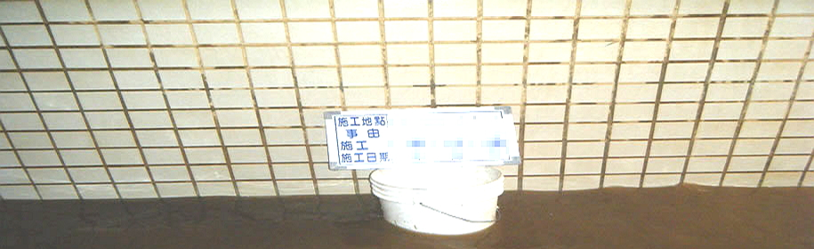 水塔清理